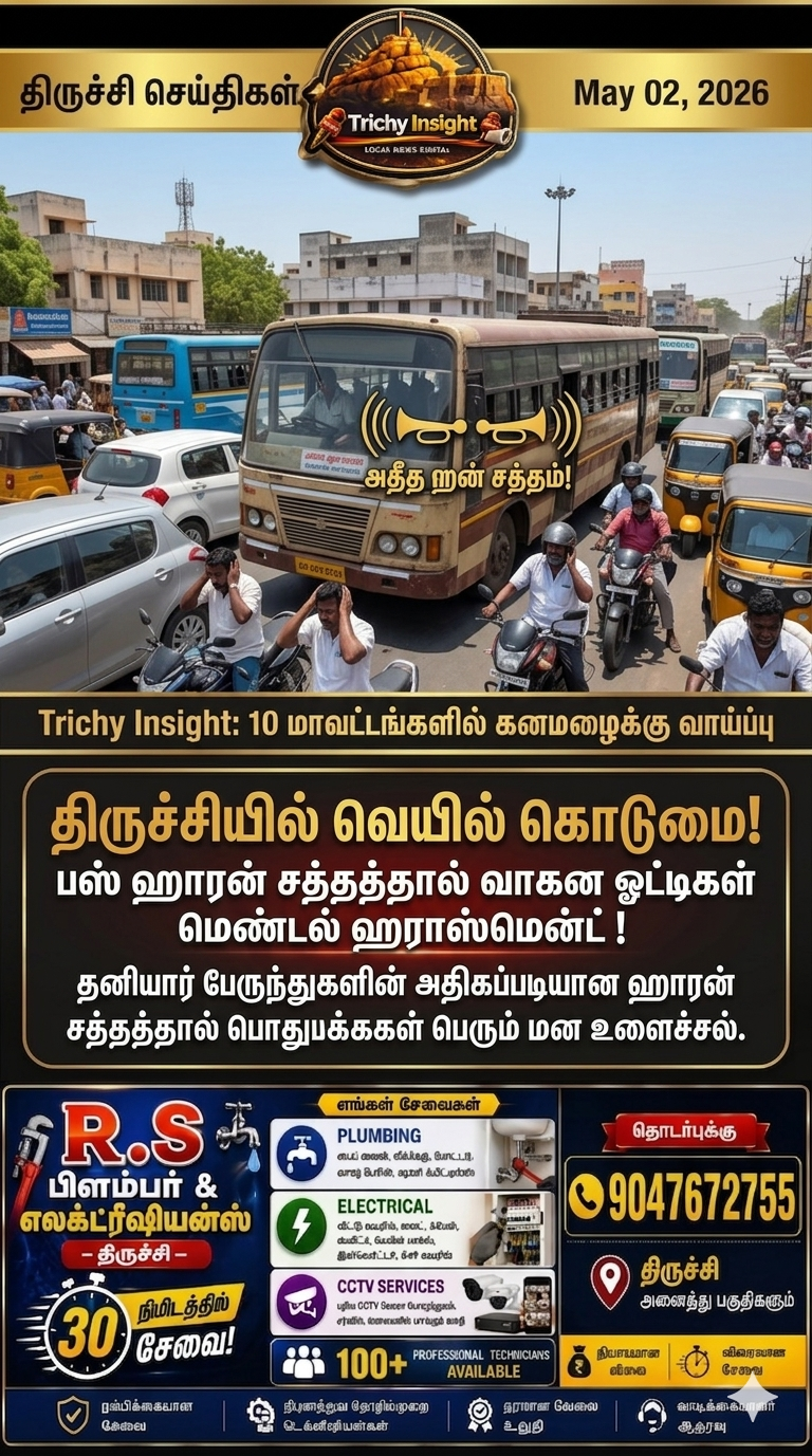 Trichy Bus Horn Noise & Mental Health Impact | Trichy Insight