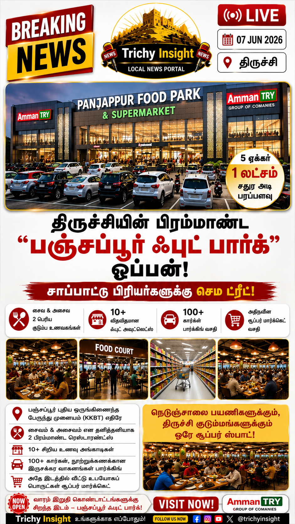 Panjappur Food Park & Supermarket Opened Trichy | Trichy Insight