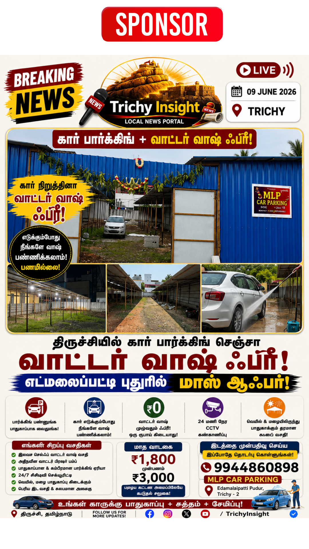 Free Self Car Wash at MLP Parking Trichy | Trichy Insight