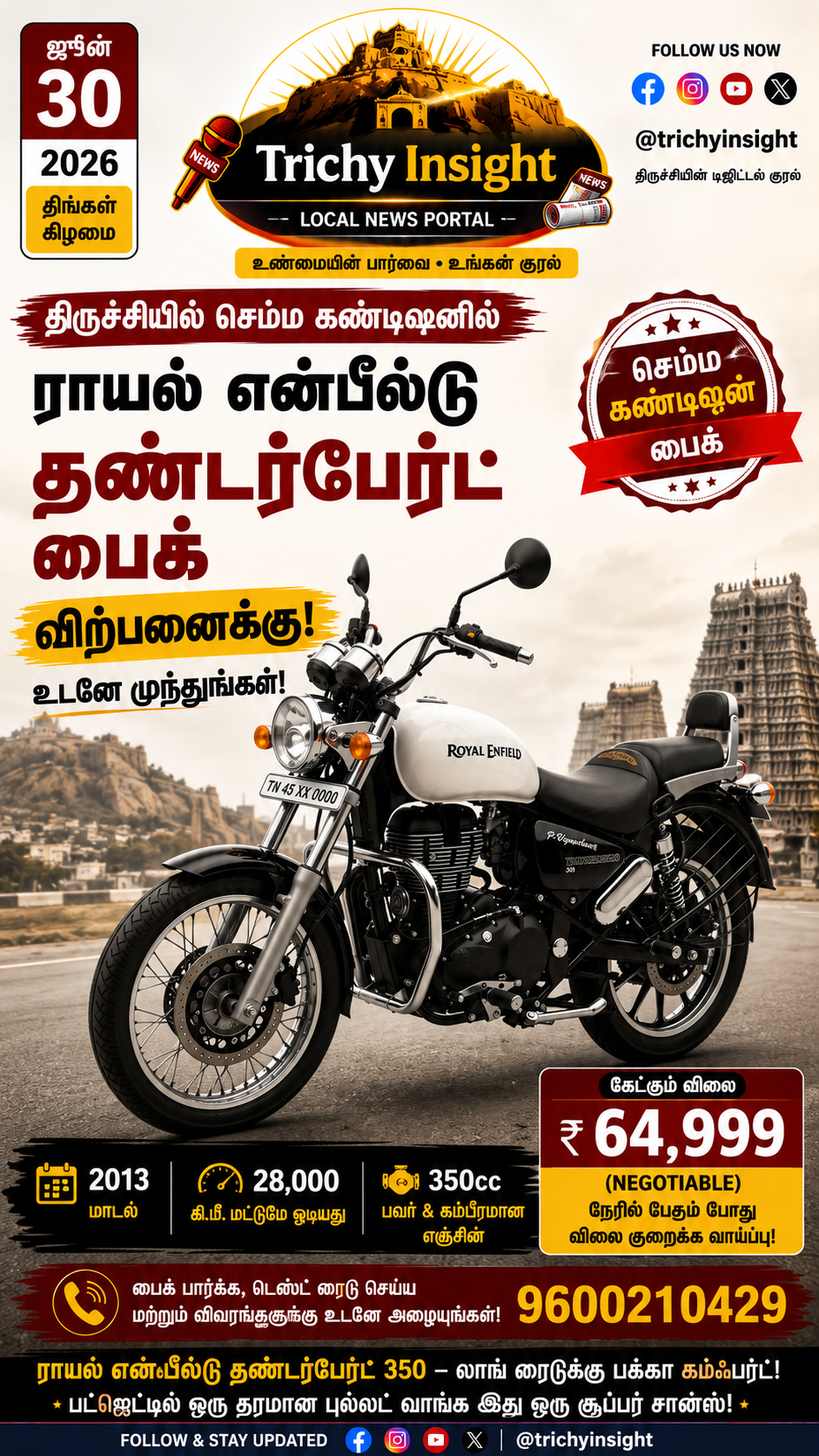 Royal Enfield Thunderbird 350 For Sale in Trichy | Trichy Insight