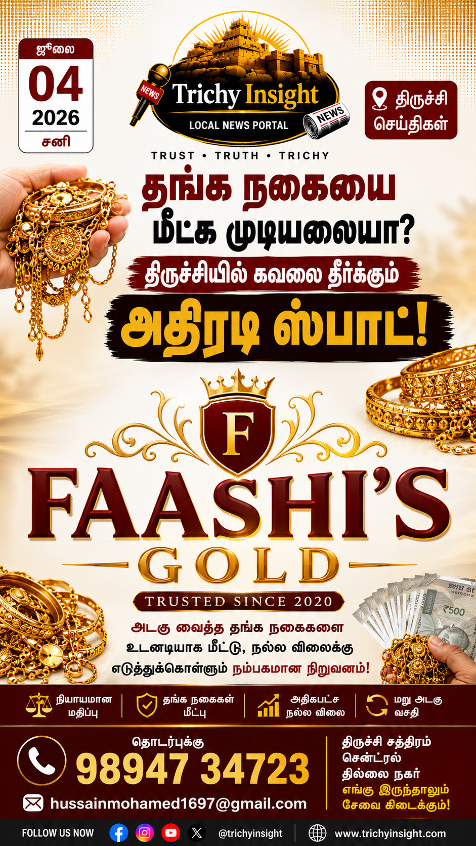 Release Pawned Gold Jewels Best Price Trichy | Trichy Insight